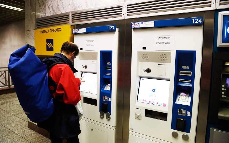 Προς νέες αλλαγές: Τιμή εισιτηρίου ανάλογα με την απόσταση